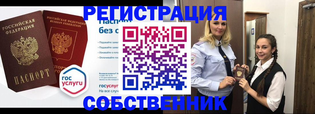 форма 3 в Ногинске